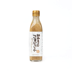 Papaya Sauce Premium Roasted Sesame Dressing, 10 floz - Beauty and Blossom