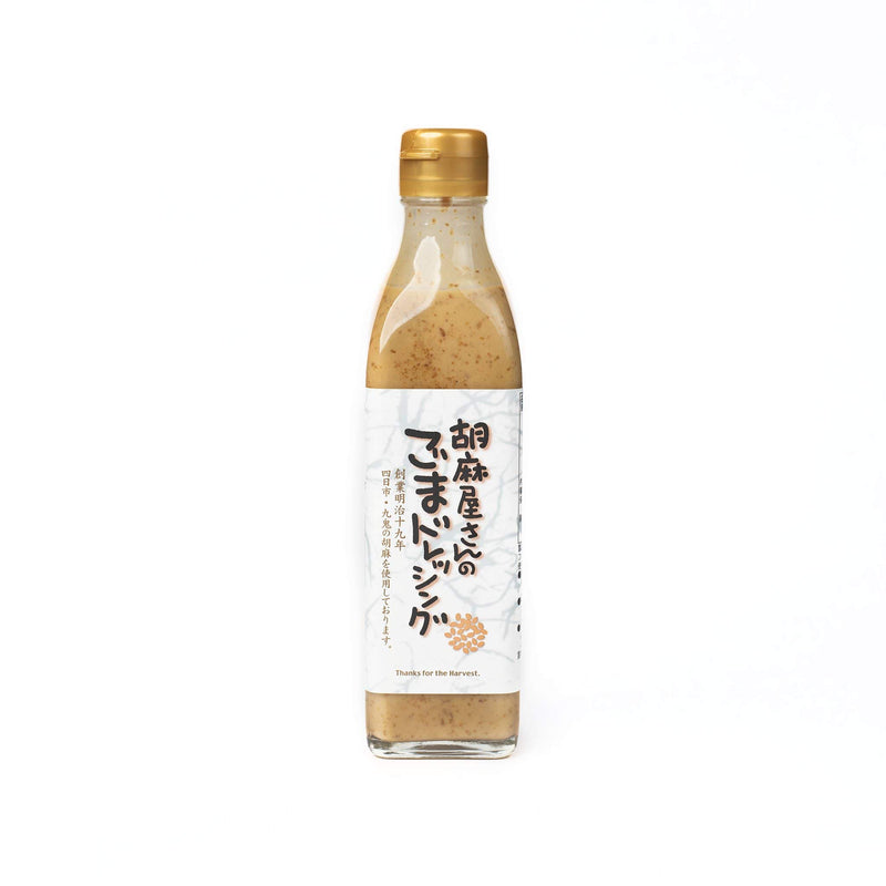 Papaya Sauce Premium Roasted Sesame Dressing, 10 floz - Beauty and Blossom