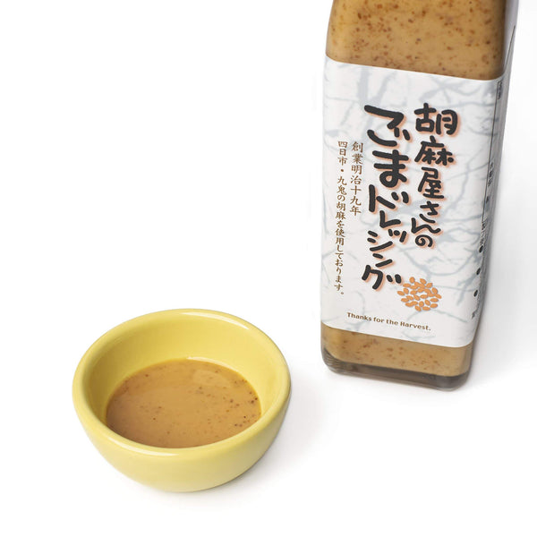 Papaya Sauce Premium Roasted Sesame Dressing, 10 floz - Beauty and Blossom