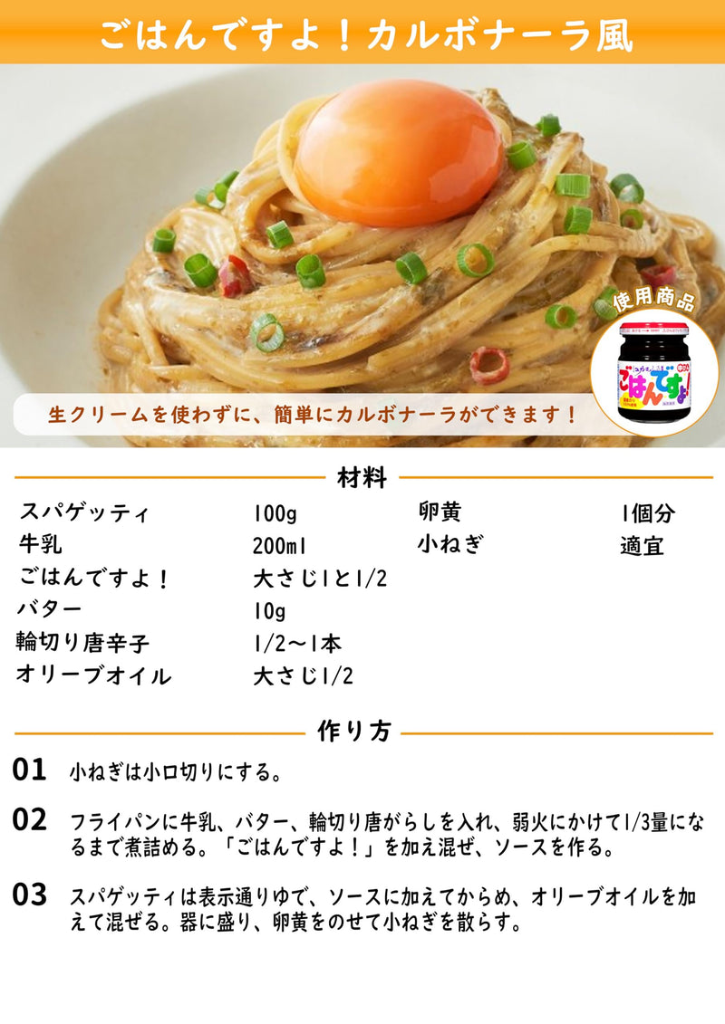 The Momoya'm rice! value pack 390g