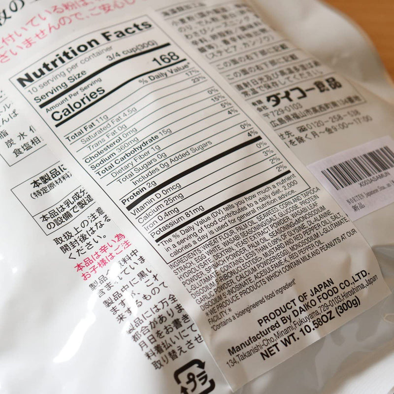 NORITEN Japanese Snacks Tempura Seaweed Snacks Made in Japan (Wasabi, 10.58OZ)