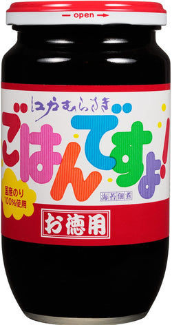 The Momoya'm rice! value pack 390g