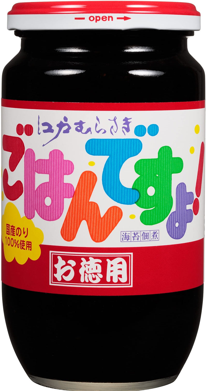 The Momoya'm rice! value pack 390g