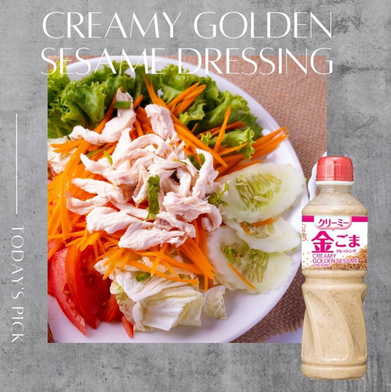 Golden Creamy Roasted Sesame Salad Dressing - Kingoma Authentic Japanese Mari...