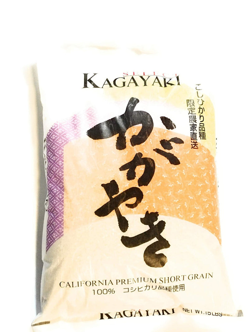 kagayaki California Premium Short Grain Rice 15 Lbs - Beauty and Blossom
