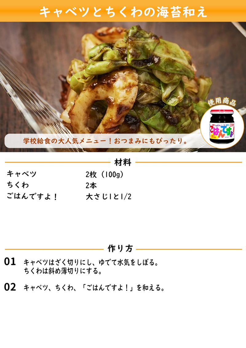 The Momoya'm rice! value pack 390g