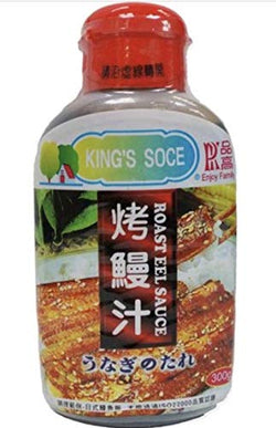 King's Soce Japanese Roast Eel Sauce (Unagi Sushi Sauce) 10.5 oz - Pack of 2