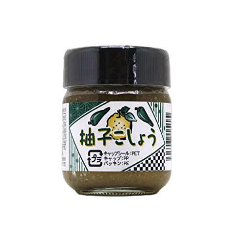Yuzu Kosho (Yuzu Pepper Paste), 1.76 oz