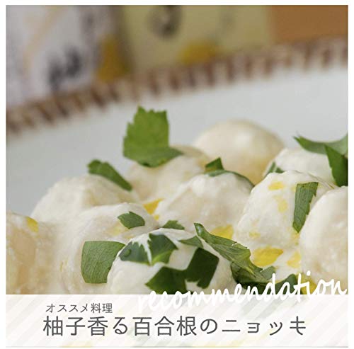 [Pack of 2] [Prodcut of Kochi, Japan] Kaoru Yuzu Powder, Aromatic Seasoning 新感覚調味料 かおる柚子 小瓶 - 6 Gram