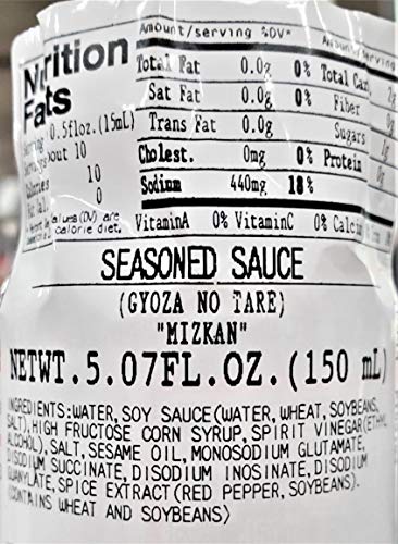Mizkan Gyoza no Tare Seasoned Soy Sauce 150mL, 3 Pack