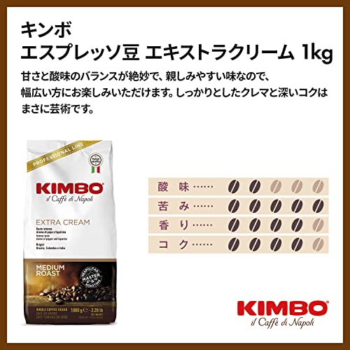 Kimbo Extra Cream Espresso Whole Beans 2.2lb/1000g