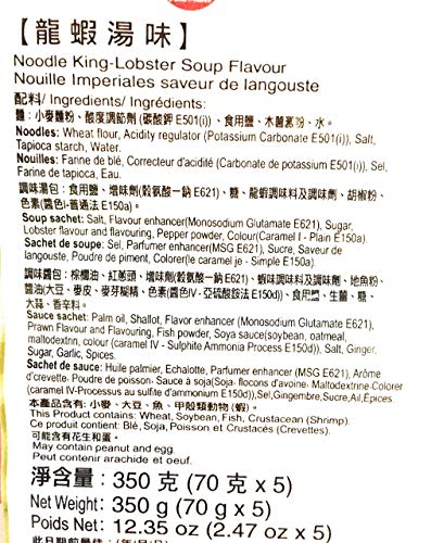 Sautao Lobster Soup Flavour Instant Noodle King (Thin)12.35 Oz(2.47 OzX5)龍蝦湯味生麵皇