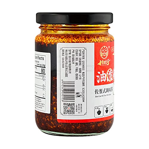 Sunway ChuanWaZi Spicy Chili Oil Sichuan Homemade Hot Sauce Chili Sauce For Noodles, Sauce, Condiment No MSG, No Preservatives 8.11oz(Pack of 1)