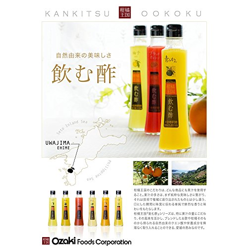 Ozaki food citrus kingdom drink vinegar Blood Orange 200ml